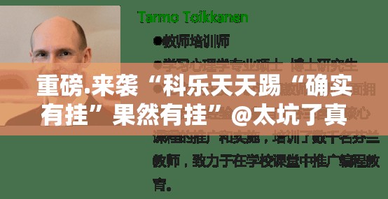重磅.来袭菜鸟黑桃A3有挂没有其实是有挂确实真的有挂