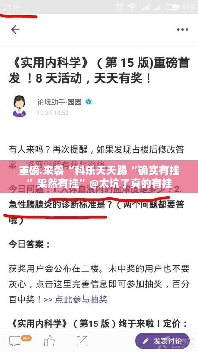 分享实测博雅曲靖棋牌真的有挂吗确实有挂(其实真的能开挂) 分享实测博雅曲靖棋牌真的有挂吗确实有挂(其实真的能开挂)