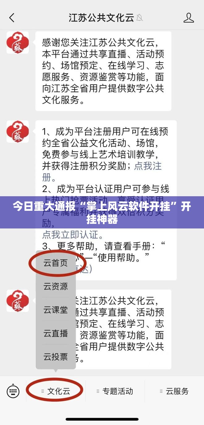 重大通报“天天麻将川南确实可以开挂吗”2025（果然有挂）