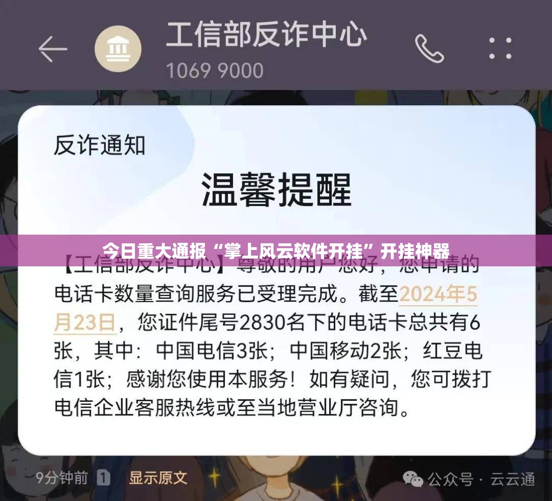 分享实测哈局八张怎么开挂呢√确实真的有挂