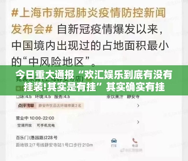 分享实测威信茶馆安装挂(原来确实是有挂)