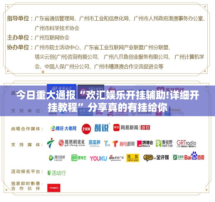 今日重大通报博雅曲靖棋牌有挂没有其实是有挂原来可以开挂 今日重大通报博雅曲靖棋牌有挂没有其实是有挂原来可以开挂