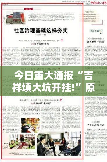 推荐一款闽乐乐外卦神器是真的吗”确实真的有挂