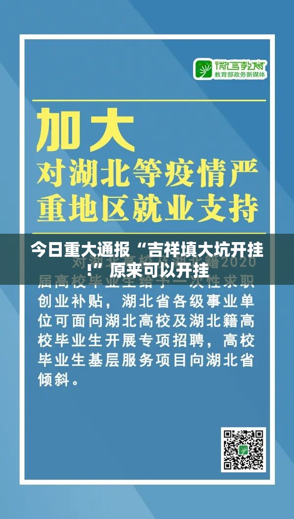 重大通报wpkplus透视挂!其实真的确实有挂 重大通报wpkplus透视挂!其实真的确实有挂