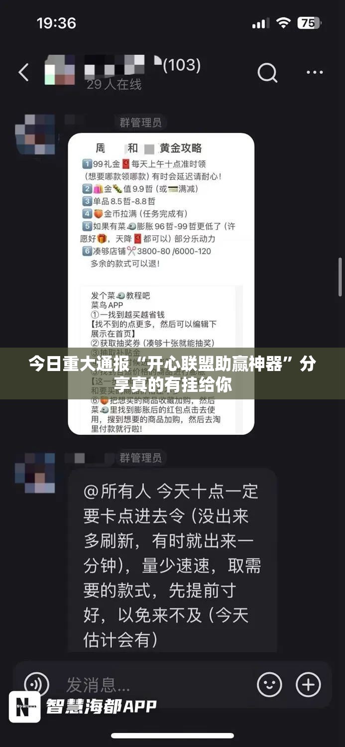 重磅.来袭新八戒开挂透视辅助软件原来真可以开挂