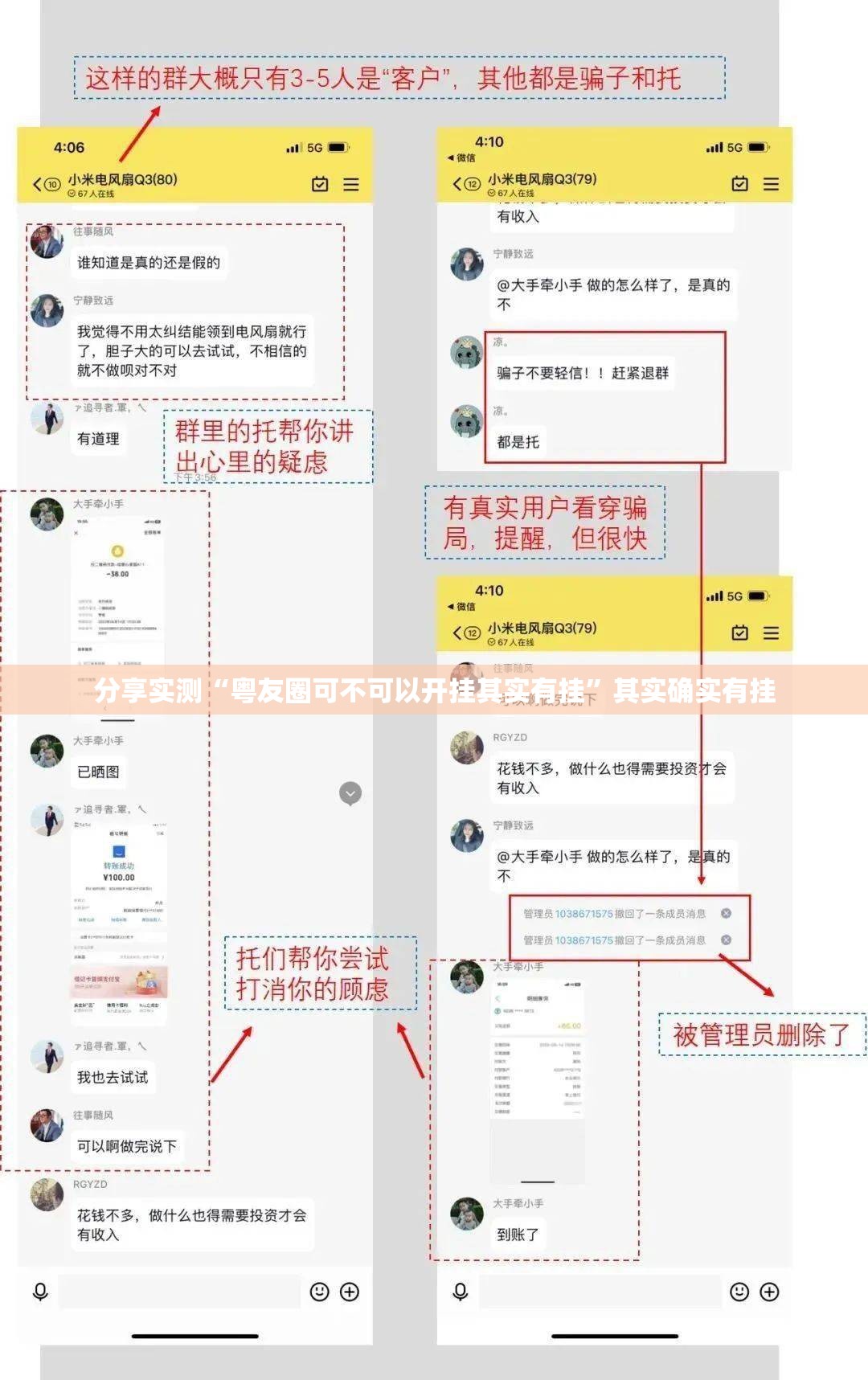 推荐一款新九天确实有挂吗√确实真的有挂