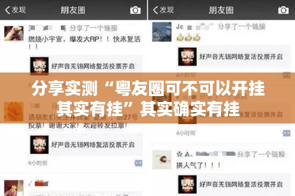 推荐一款新九天确实有挂吗√确实真的有挂