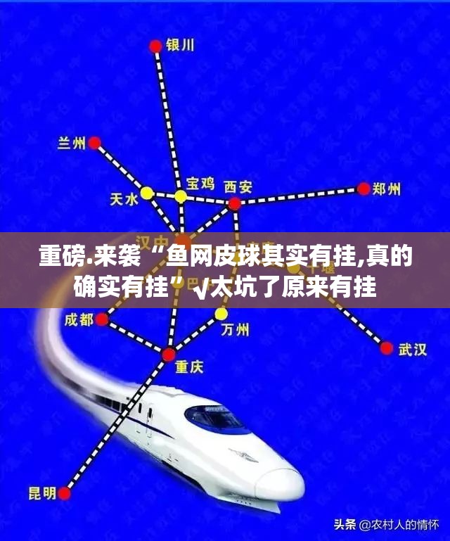 重大通报友乐互娱透视辅助挂开挂神器