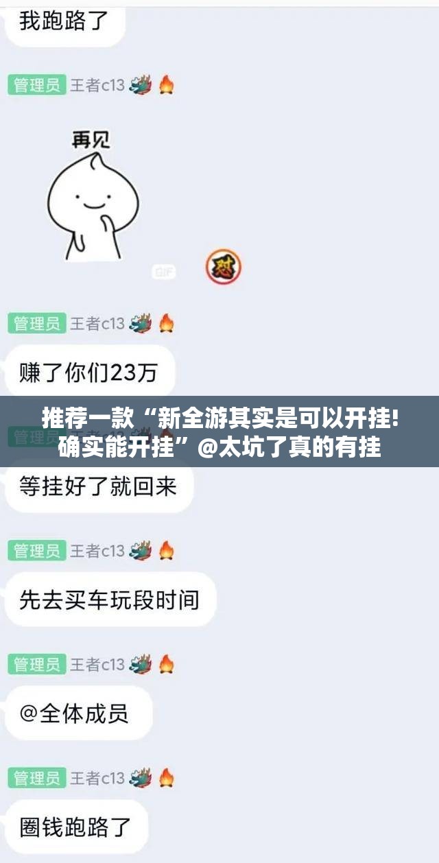 今日重大通报丰城双剑到底有没有挂可以装分享真的有挂给你 今日重大通报丰城双剑到底有没有挂可以装分享真的有挂给你