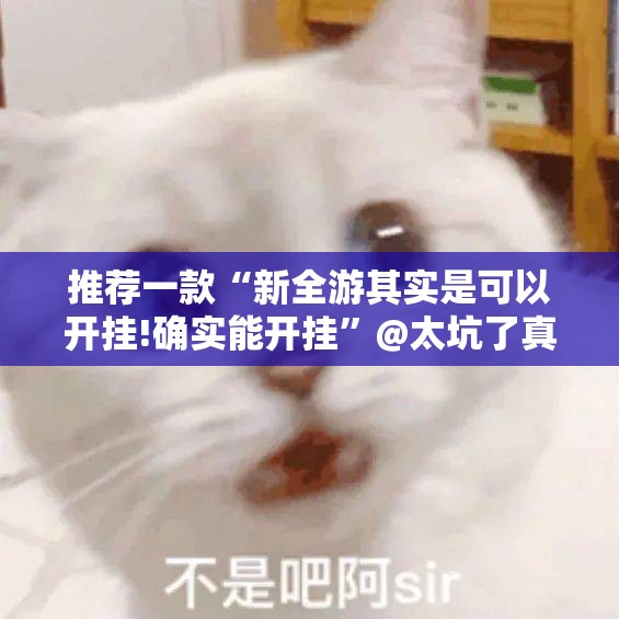 分享实测众悦棋牌怎么开挂！详细开挂教程(原来确实是有挂)