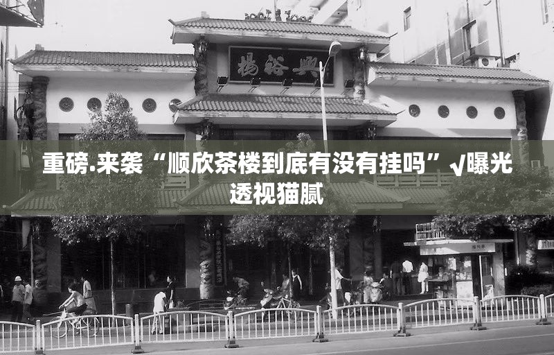 分享实测八仙竞技馆可以开挂吗其实确实有挂