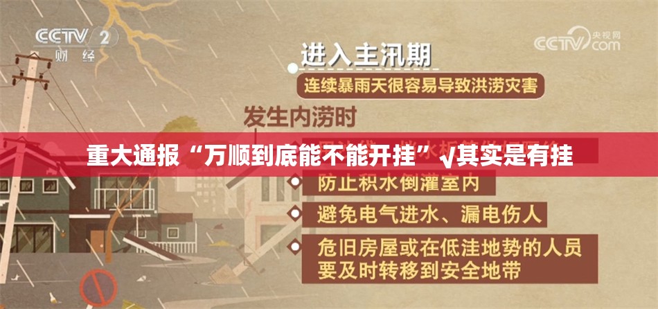 重大通报咪咪扑克到底有没有挂确实有挂确实真的有挂 重大通报咪咪扑克到底有没有挂确实有挂确实真的有挂