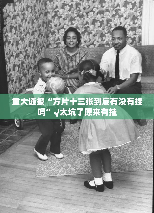 今日重大通报旺旺闽南麻将开挂透视教程@太坑了真的有挂