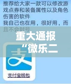 今日重大通报美猴王可以装挂的其实有挂-知乎