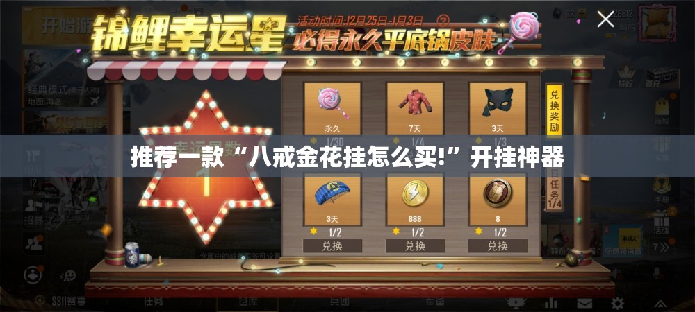 重磅.来袭wepoker有没有辅助 √太坑了原来有挂 重磅.来袭wepoker有没有辅助 √太坑了原来有挂