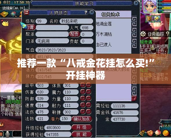 重大通报南通长牌如何开挂分享真的有挂给你