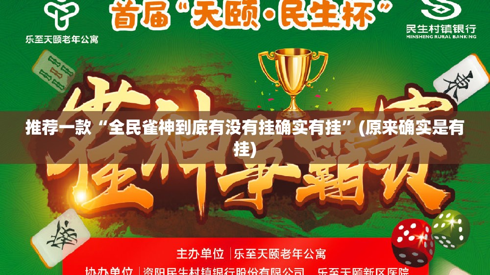 重磅.来袭玖玖牛牛有挂是真的实测确实有挂