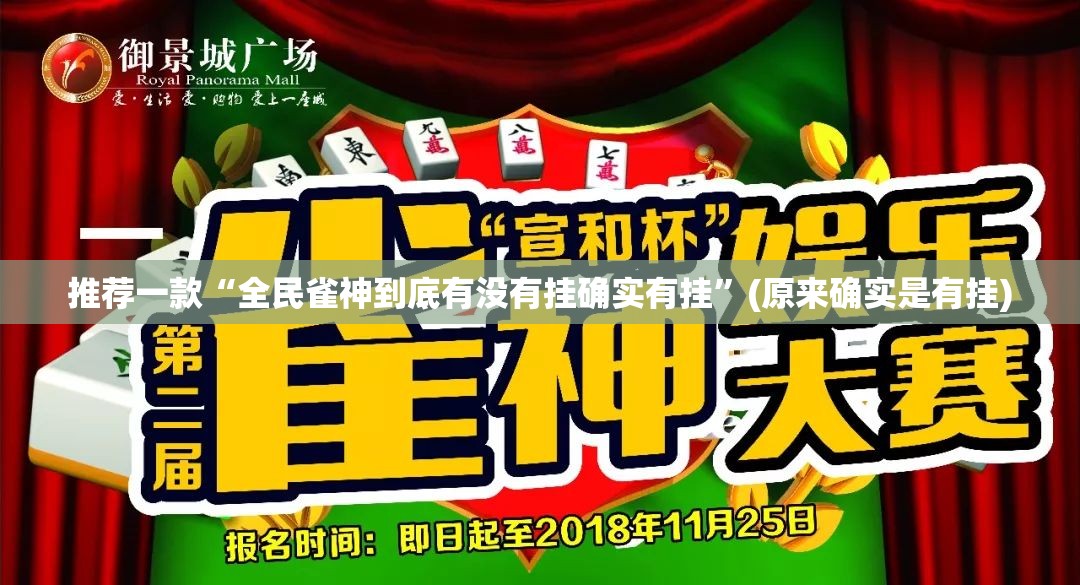 重大通报心悦填大坑可以开挂吗其实有挂-知乎