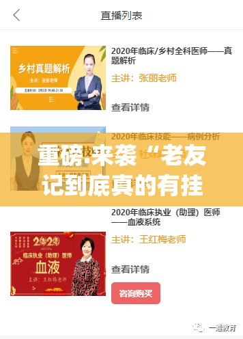 分享实测宝莲灯助赢神器2025（果然有挂）