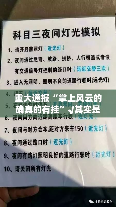 重磅.来袭“咪咪扑克为什么一直输”2025（果然有挂）