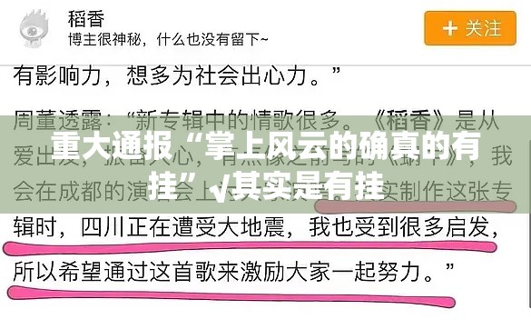 分享实测宝莲灯助赢神器2025（果然有挂）