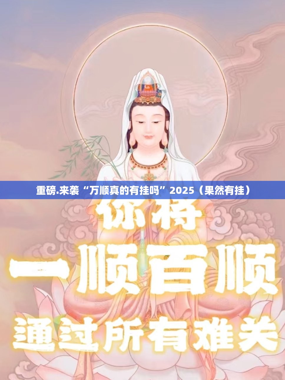 分享实测泸州大贰怎么开挂一专业师傅带你赢其实确实有挂