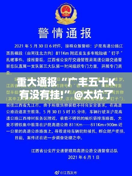 重大通报心悦填大坑可以开挂吗其实有挂-知乎