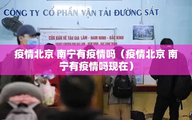 今日重大通报莆仙微乐到底是不是有挂(其实真的能开挂)