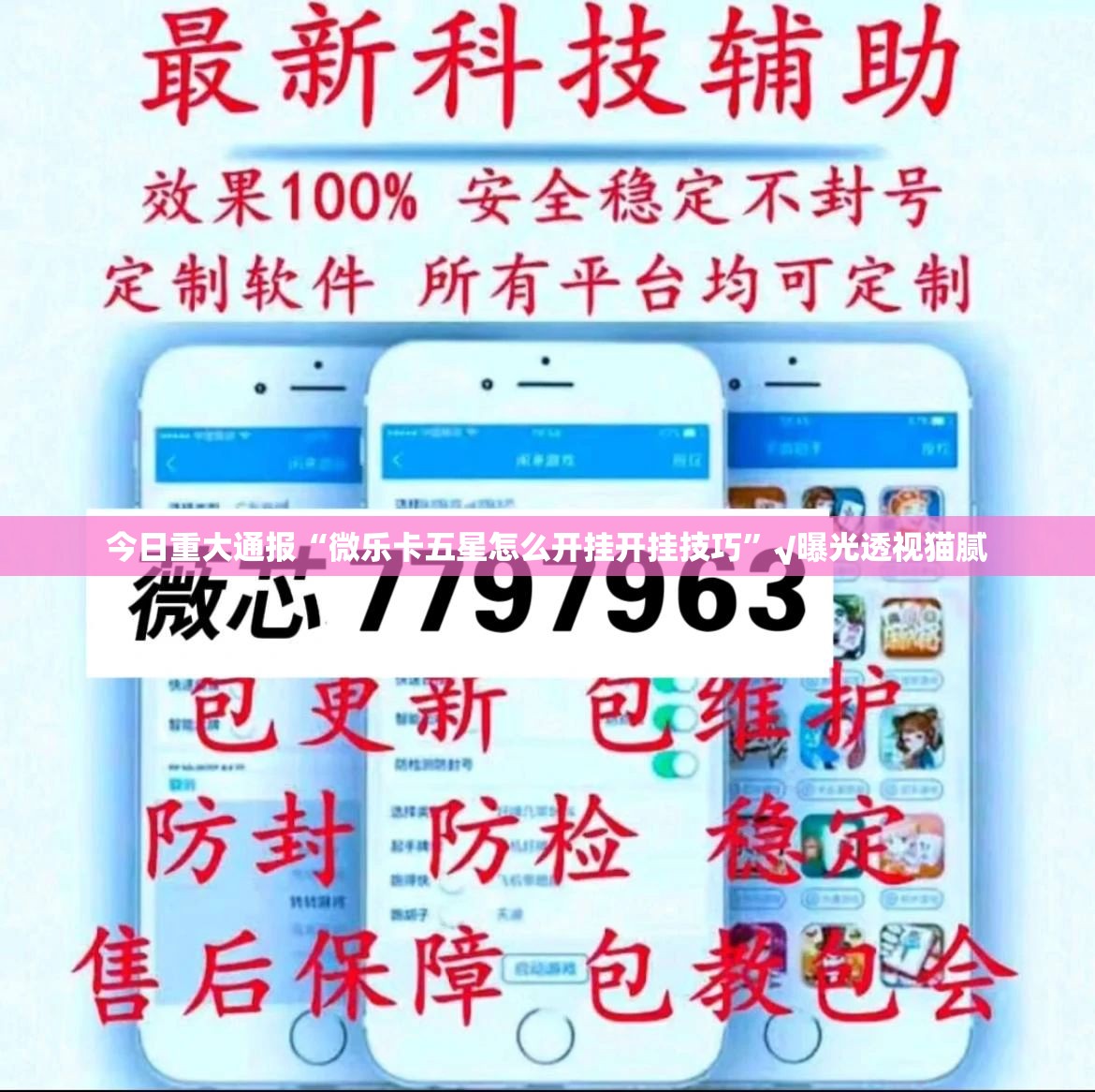 重大通报心悦填大坑可以开挂吗其实有挂-知乎