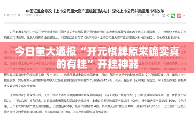 重磅.来袭德州扑克其实能开挂原来真可以开挂 重磅.来袭德州扑克其实能开挂原来真可以开挂