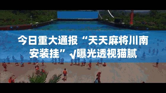 分享实测宝莲灯助赢神器2025（果然有挂）