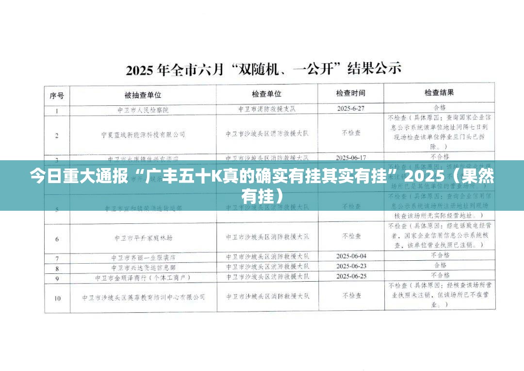 今日重大通报旺旺闽南麻将开挂透视教程@太坑了真的有挂