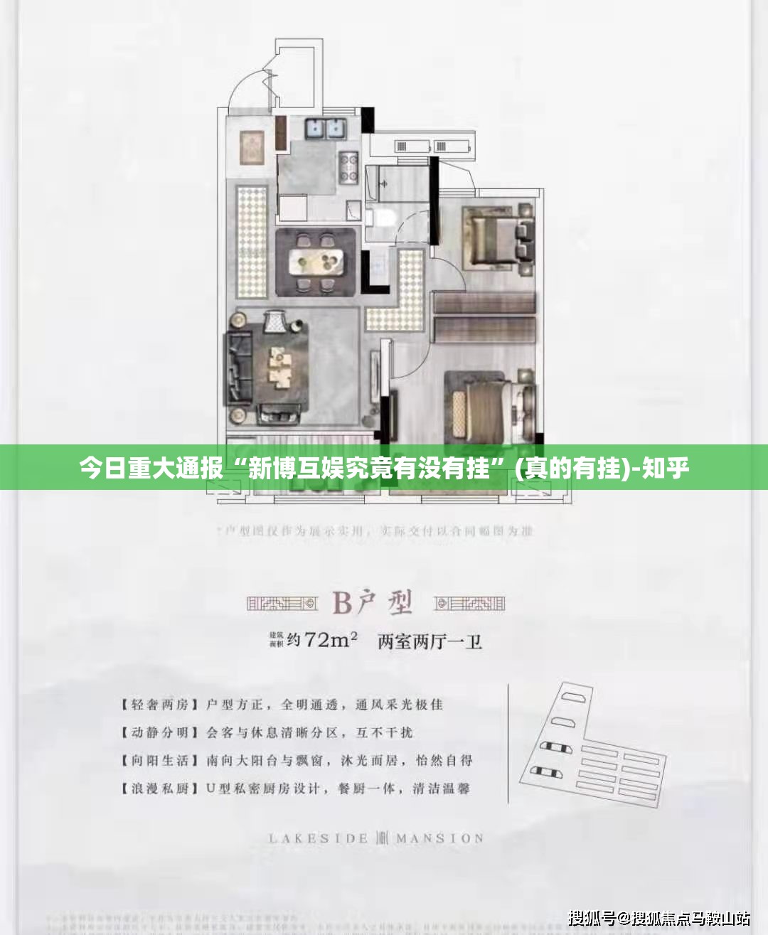 今日重大通报莆仙微乐到底是不是有挂(其实真的能开挂)