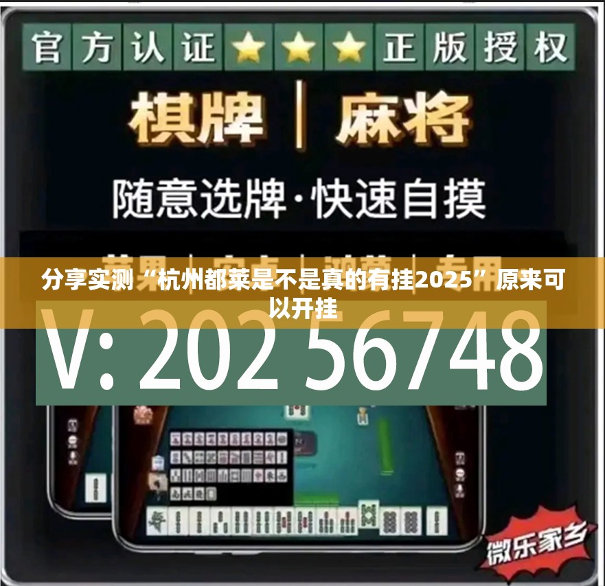 重大通报财神V5.0天天微友其实确实真的有挂真的确实有挂 重大通报财神V5.0天天微友其实确实真的有挂真的确实有挂