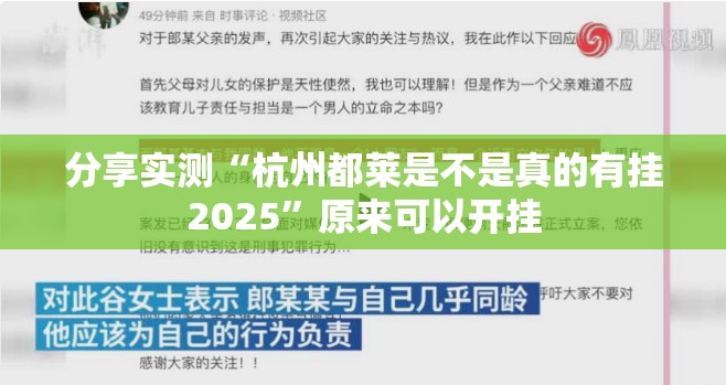 重大通报南通长牌如何开挂分享真的有挂给你