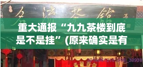 分享实测佛手在线真的有挂，确实有挂(真的有挂)-知乎