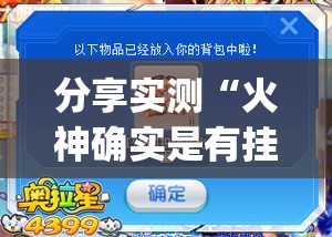 重磅.来袭镇雄关春天开挂辅助!详细开挂教程√必胜开挂神器