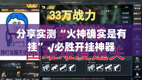 推荐一款“方片十三张有没有透视挂”其实有挂-知乎 推荐一款“方片十三张有没有透视挂”其实有挂-知乎