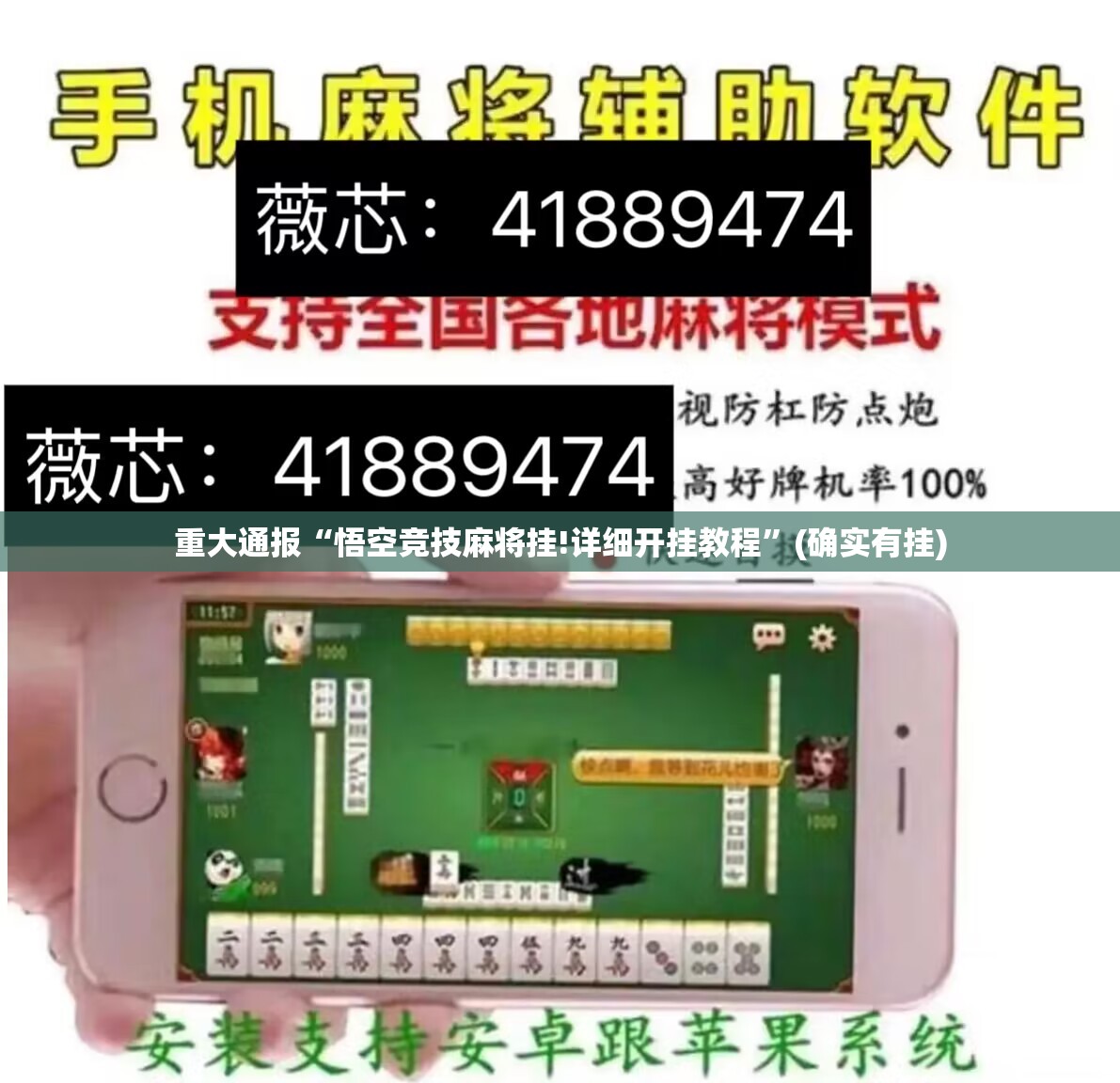 重大通报盛世2到底可以开挂吗(确实有挂) 重大通报盛世2到底可以开挂吗(确实有挂)