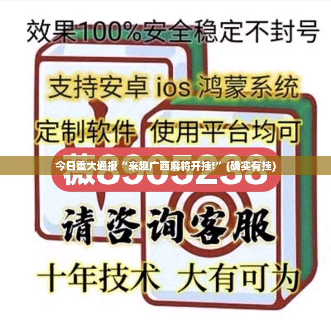 分享实测新永和开挂是不是真的√其实是有挂 分享实测新永和开挂是不是真的√其实是有挂