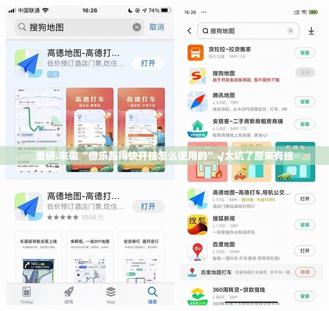分享实测众悦棋牌“能不能开挂”确实有挂√其实是有挂