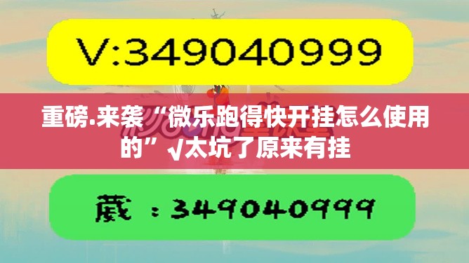 分享实测微乐广西麻将原来确实真的有挂原来真可以开挂