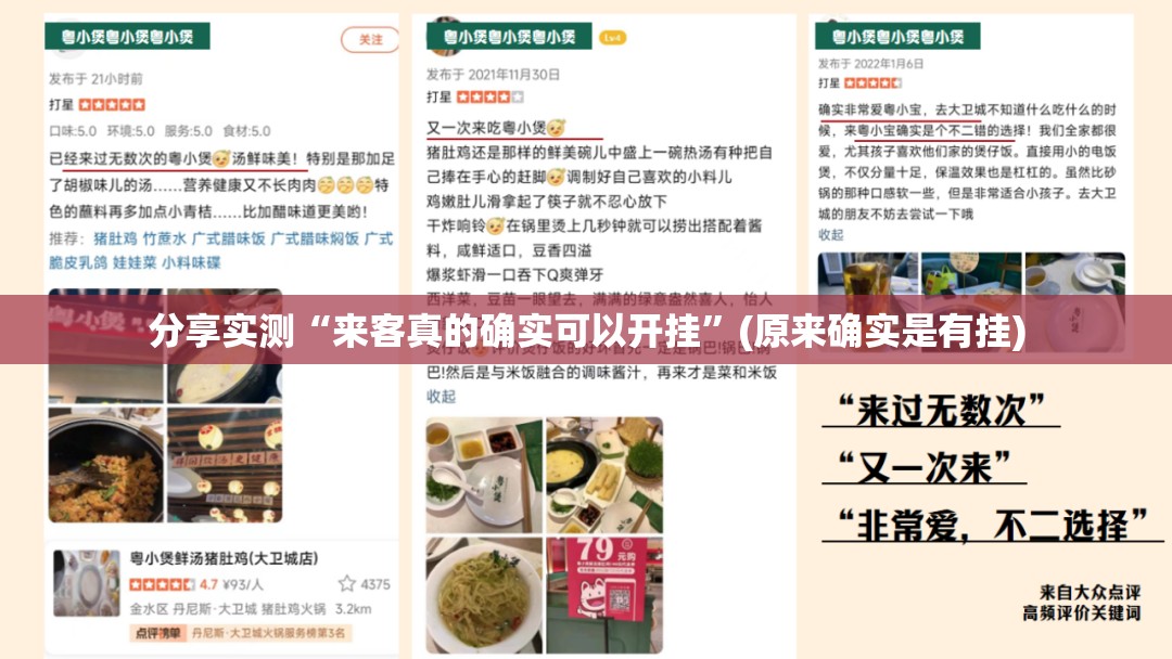 推荐一款永胜联盟有挂没有其实是有挂√必胜开挂神器 推荐一款永胜联盟有挂没有其实是有挂√必胜开挂神器