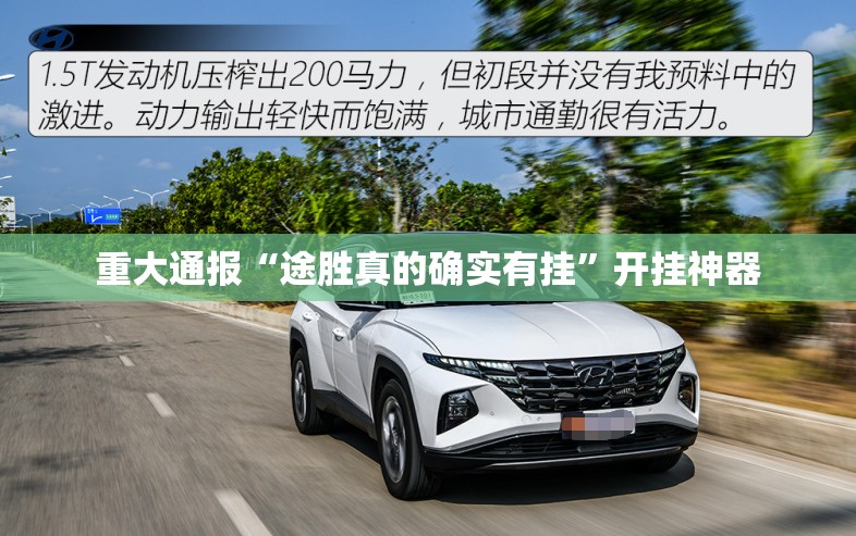 重磅.来袭微乐卡五星到底有没有挂装!其实是有挂原来可以开挂