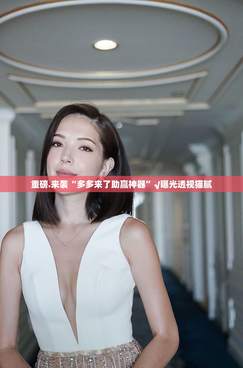 重磅.来袭“天海娱乐为什么一直输”@太坑了真的有挂 重磅.来袭“天海娱乐为什么一直输”@太坑了真的有挂