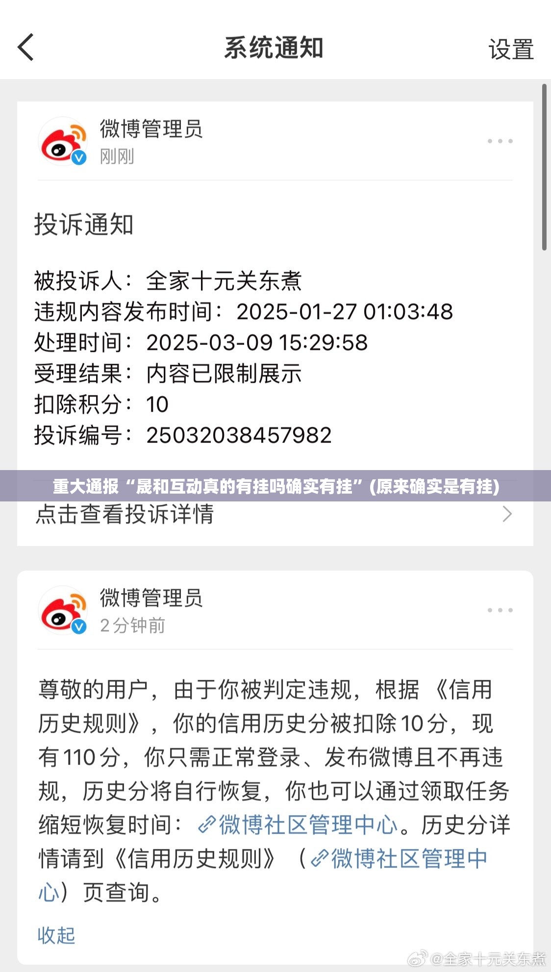 重磅.来袭葫芦鱼透视挂!其实确实有挂 重磅.来袭葫芦鱼透视挂!其实确实有挂