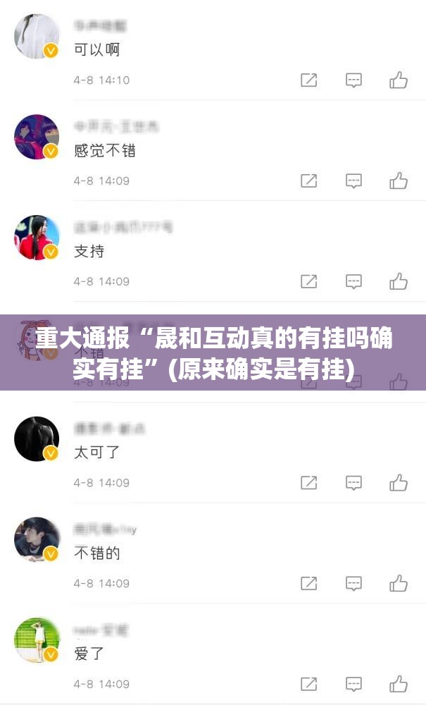 分享实测“欢聚水鱼开挂软件”√太坑了原来有挂