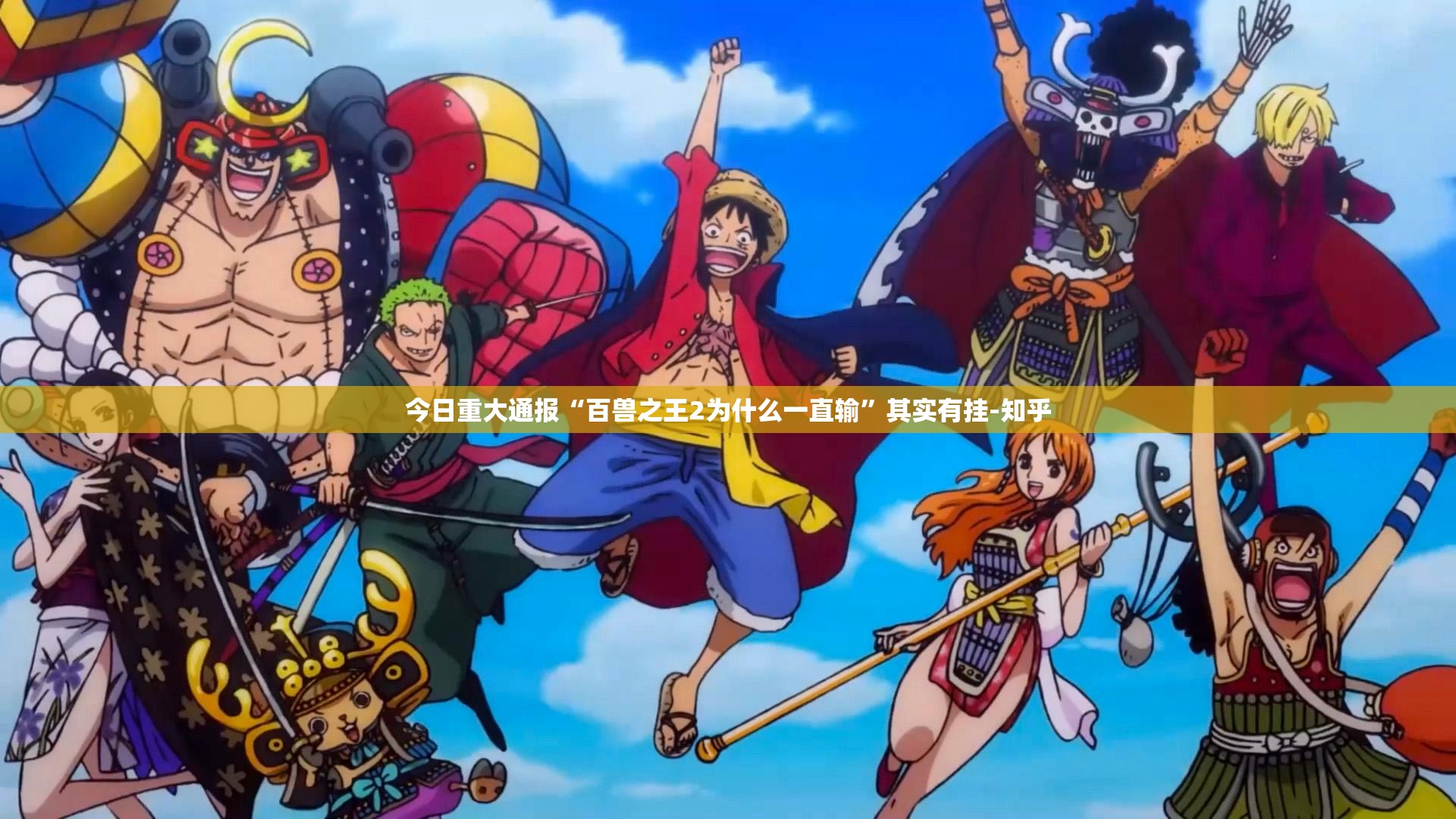 重磅.来袭葫芦鱼透视挂!其实确实有挂 重磅.来袭葫芦鱼透视挂!其实确实有挂