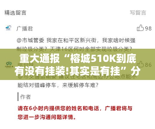 今日重大通报十三十三水到底可以开挂吗!开挂教程步骤(确实有挂) 今日重大通报十三十三水到底可以开挂吗!开挂教程步骤(确实有挂)