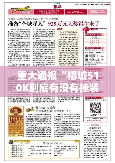 重磅.来袭镇雄关春天开挂辅助!详细开挂教程√必胜开挂神器